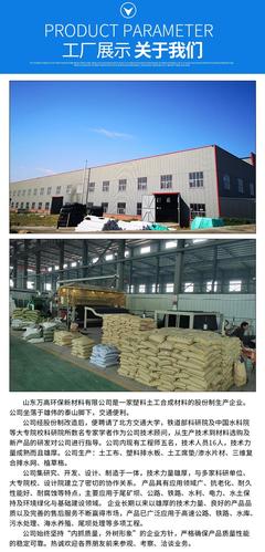 除草地布价格 布一 模板布产品供应 土工格栅土工布