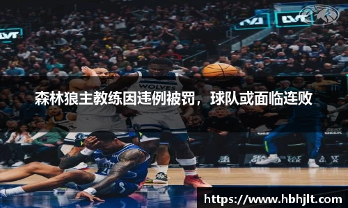 必一bsports体育