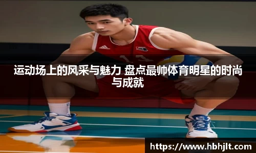 必一bsports体育